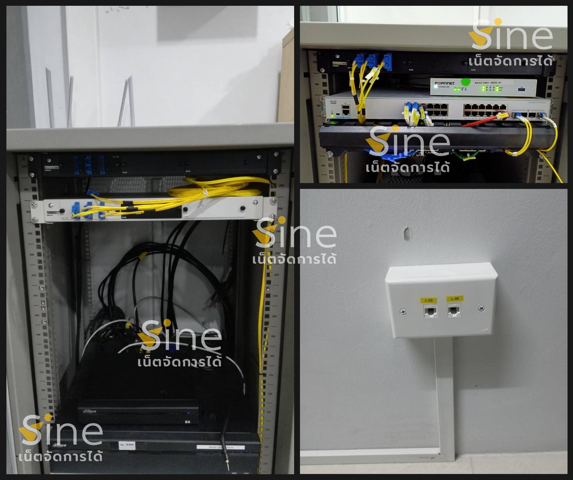 เดินสาย LAN สาย Fiber ติดตั้ง Switch